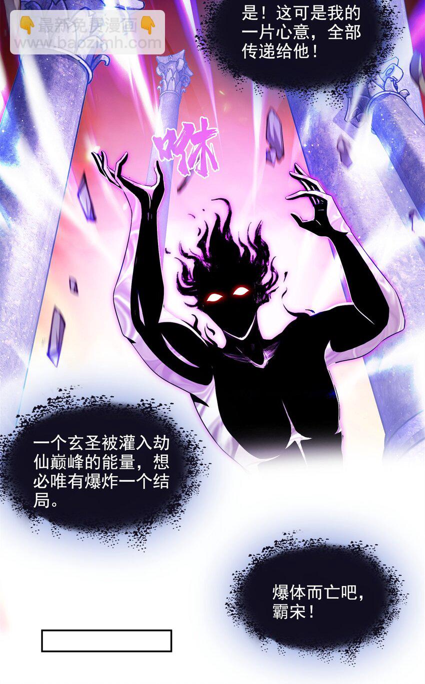 597 接收我的爱吧！9