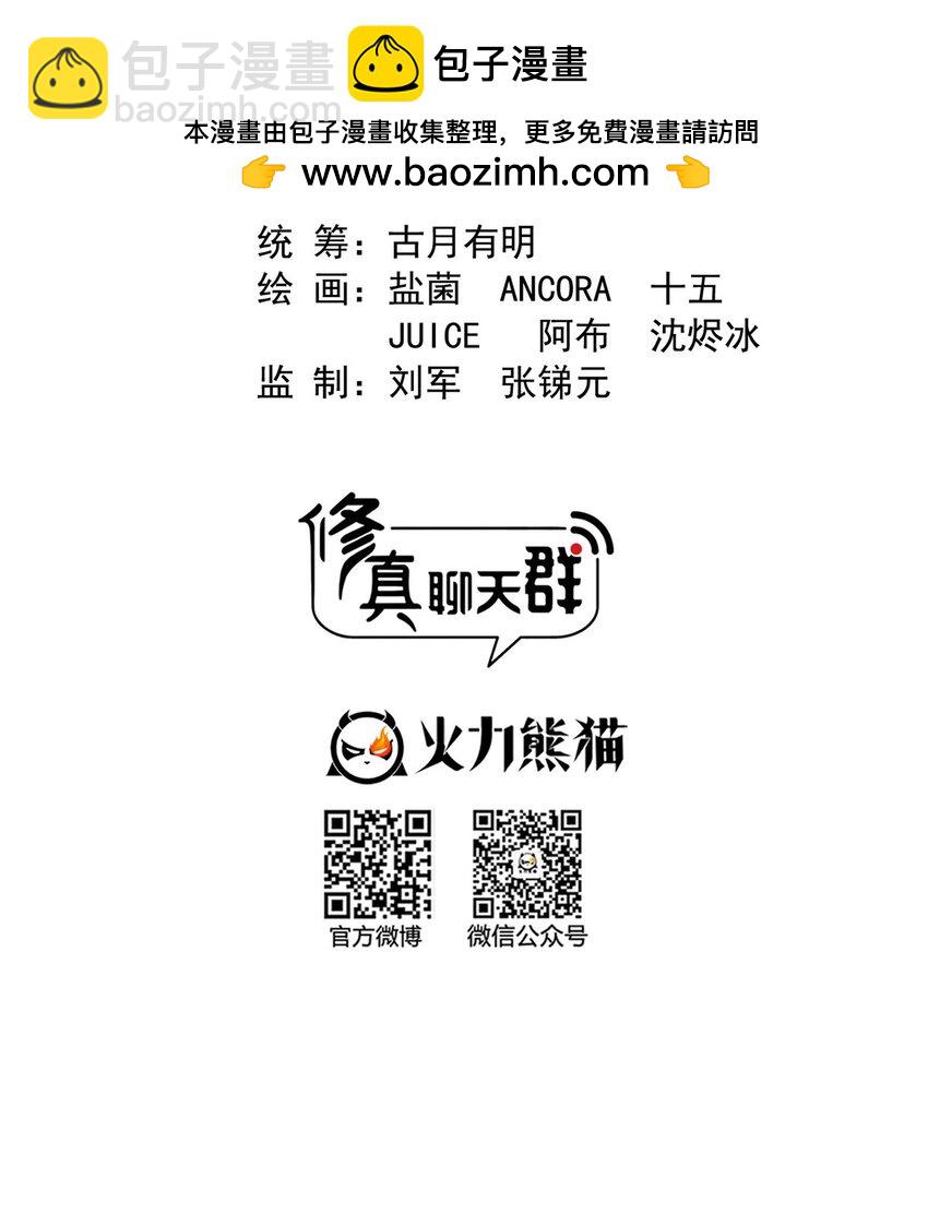 601 碑人合一1