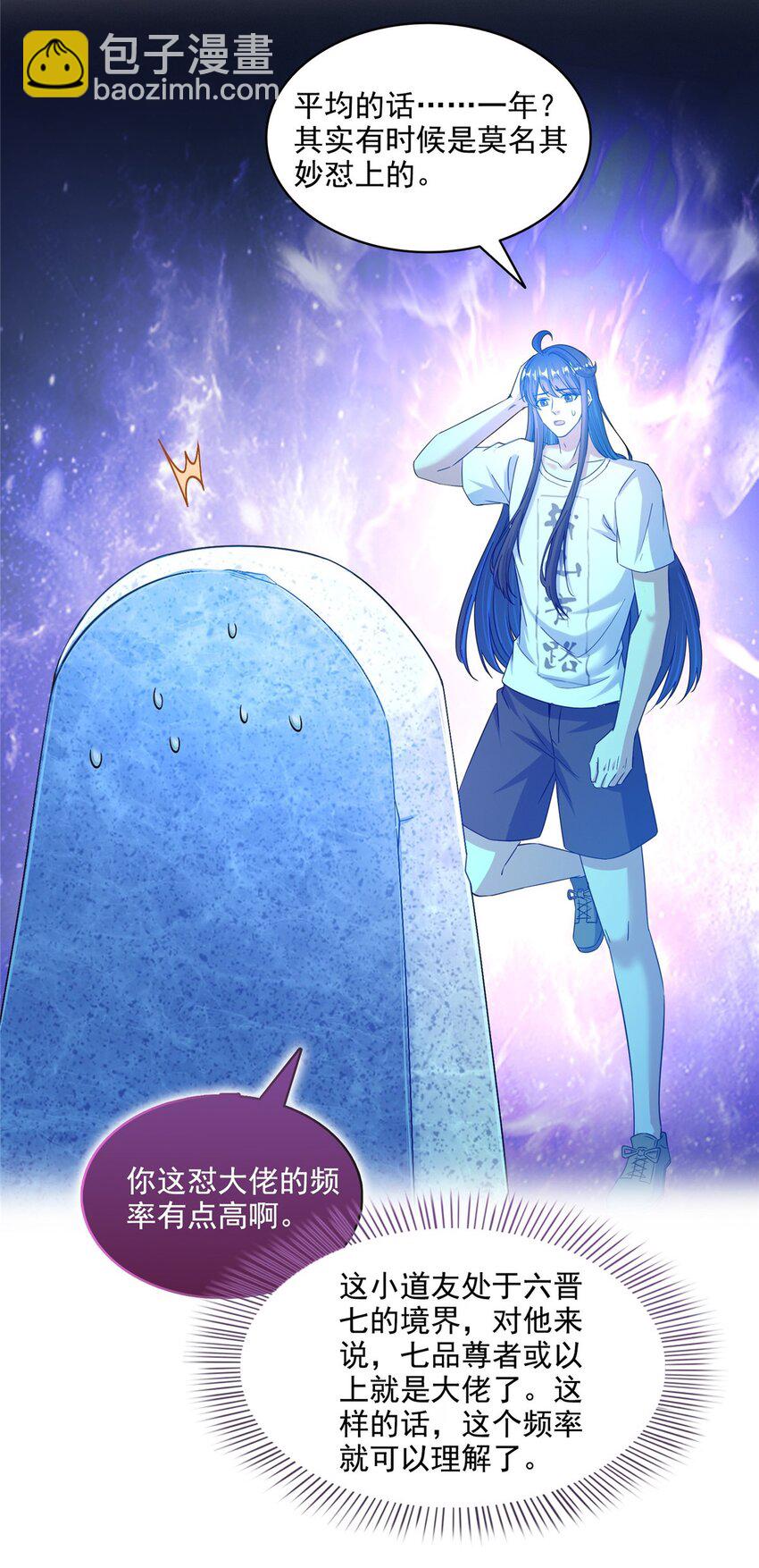 601 碑人合一12
