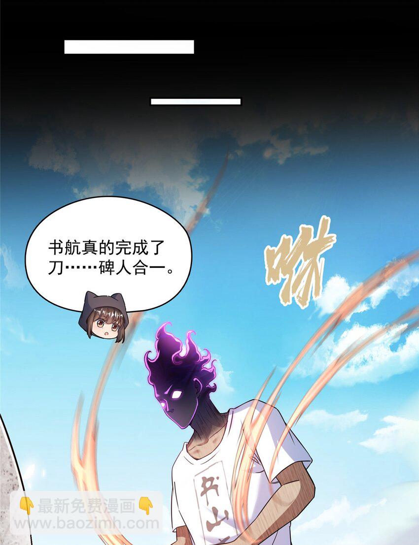601 碑人合一15
