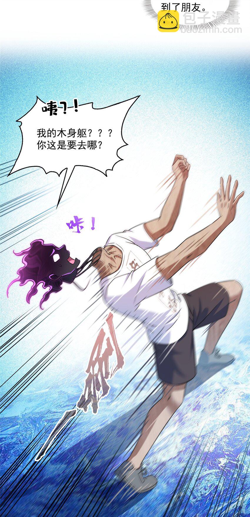 601 碑人合一18