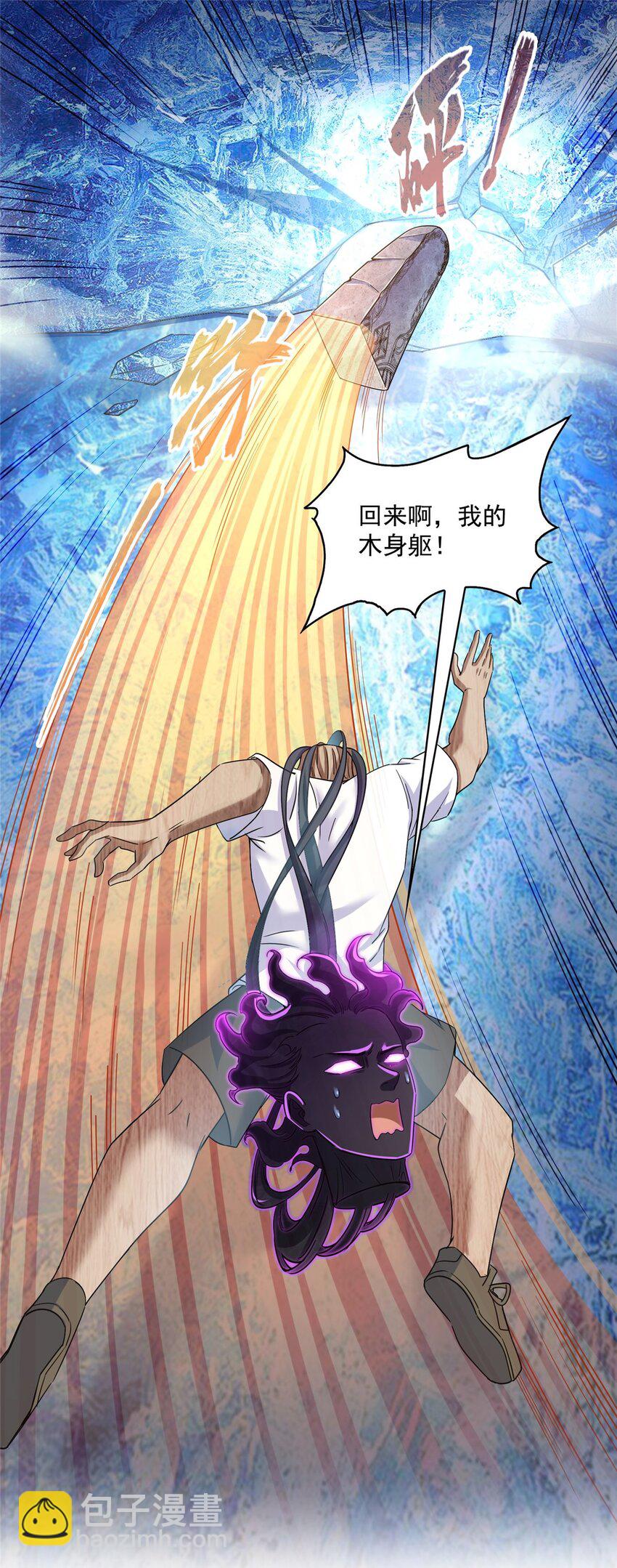 601 碑人合一19