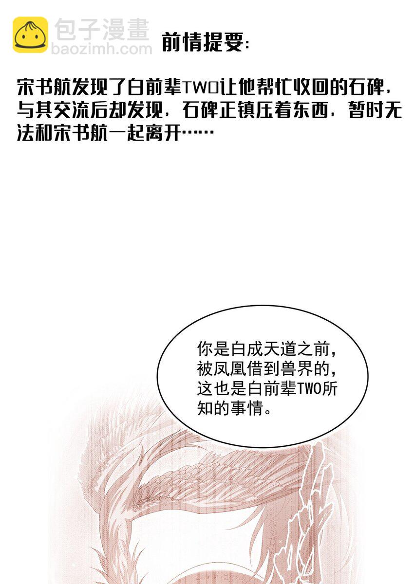 601 碑人合一2