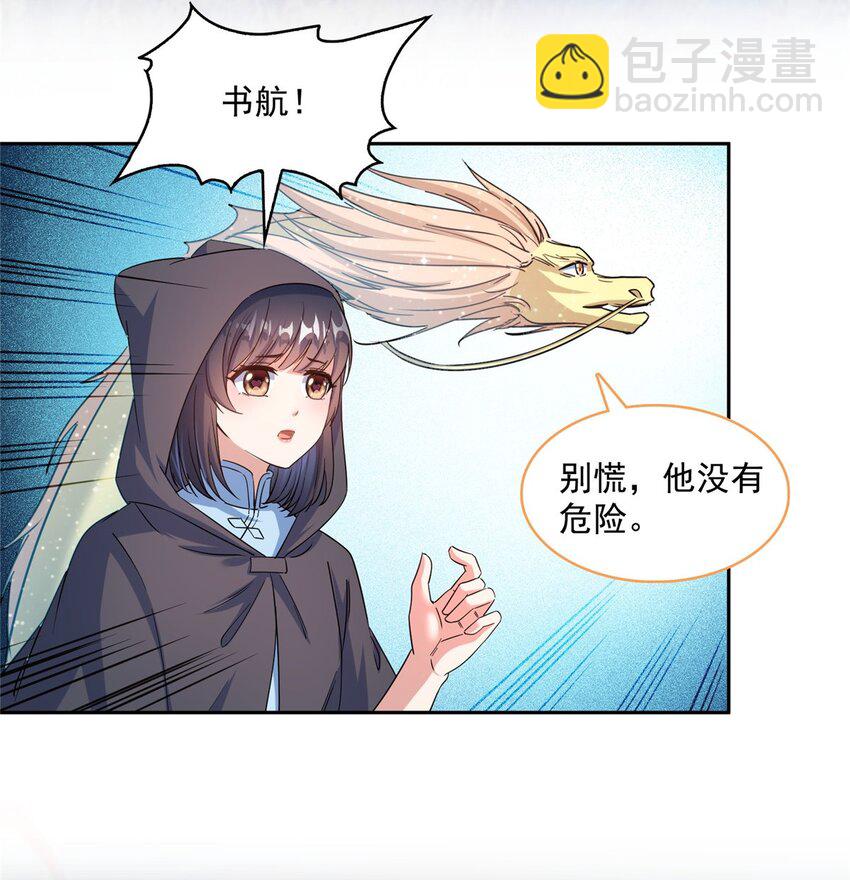 601 碑人合一20