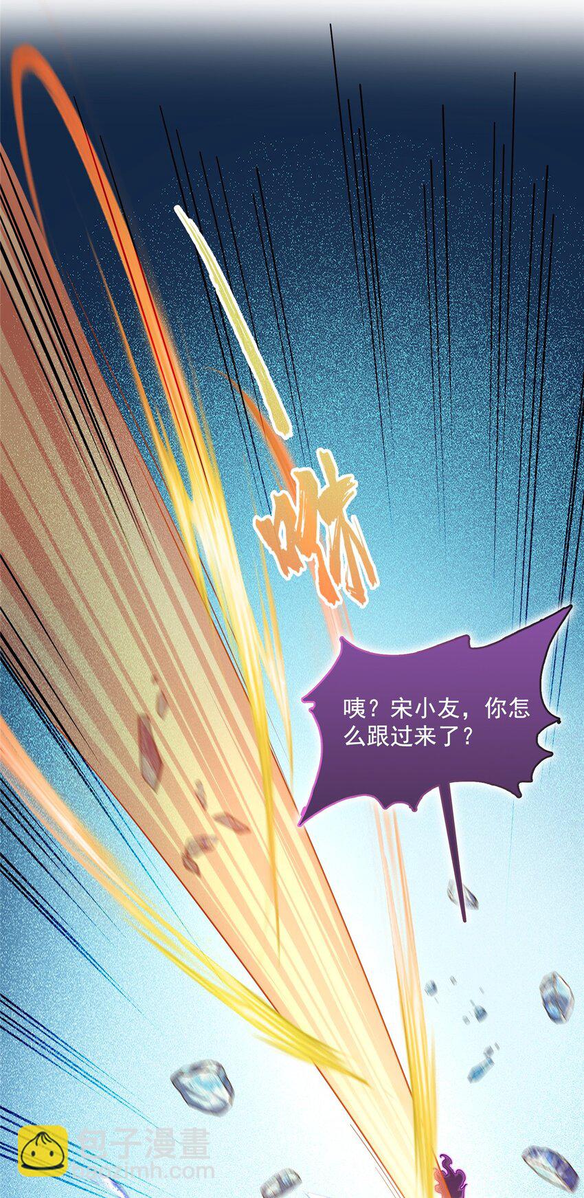 601 碑人合一21