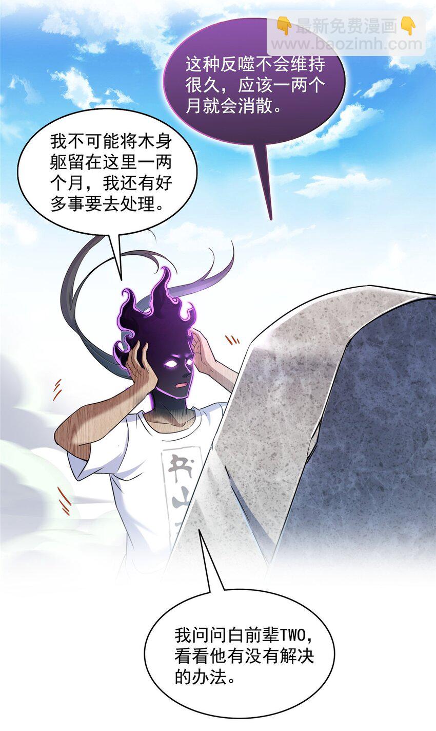 601 碑人合一23