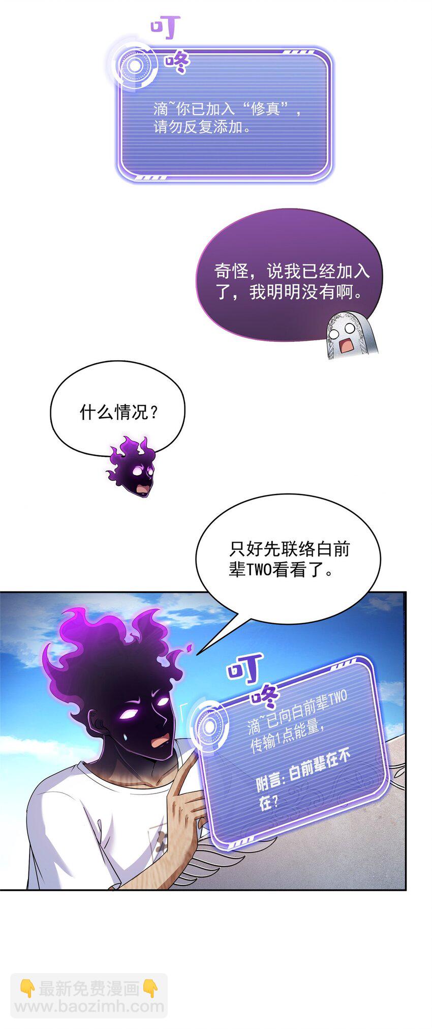 601 碑人合一25