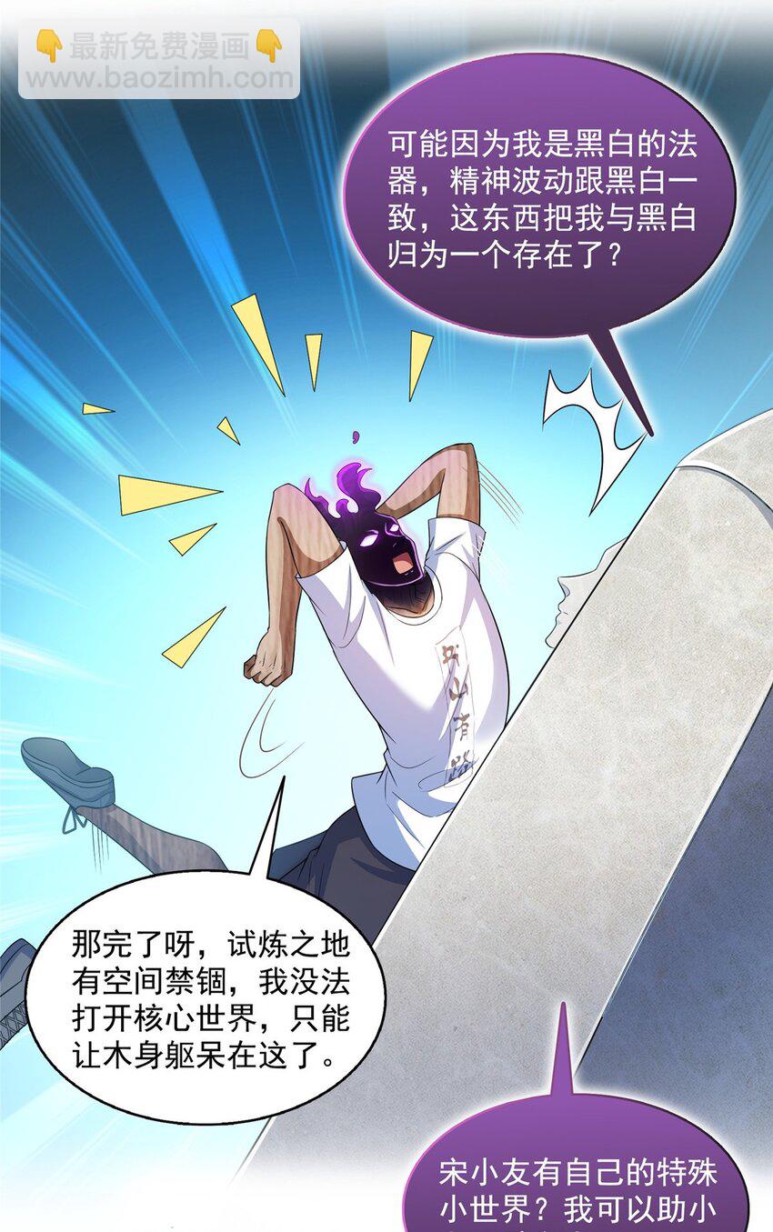 601 碑人合一27