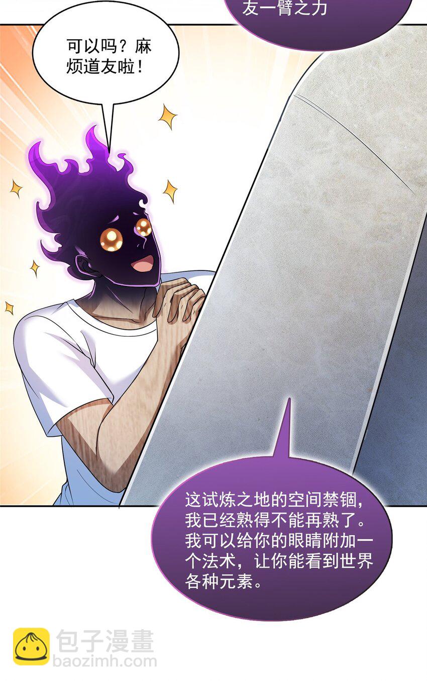 601 碑人合一28