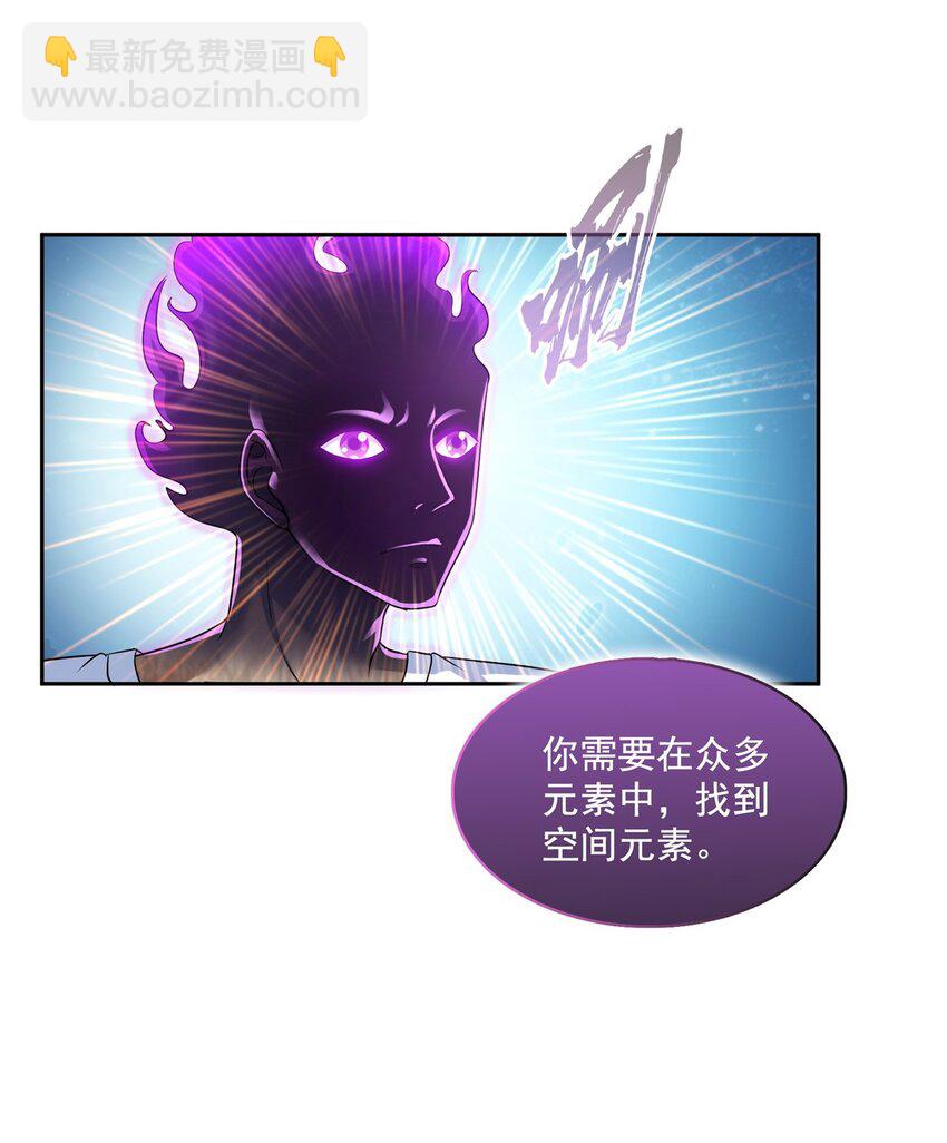 601 碑人合一29