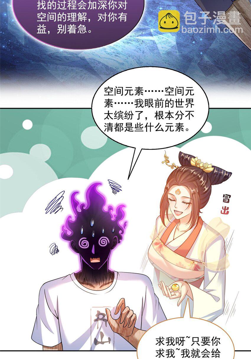 601 碑人合一31