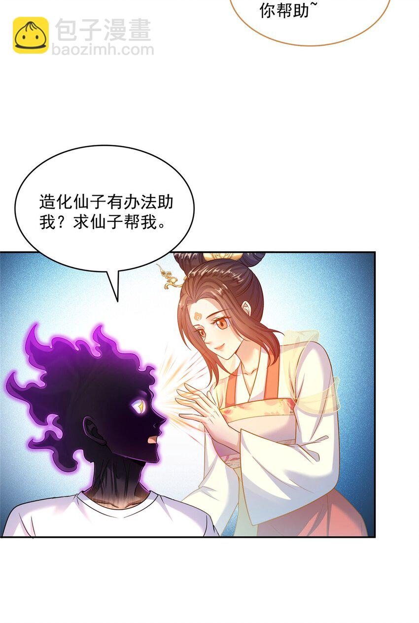 601 碑人合一32