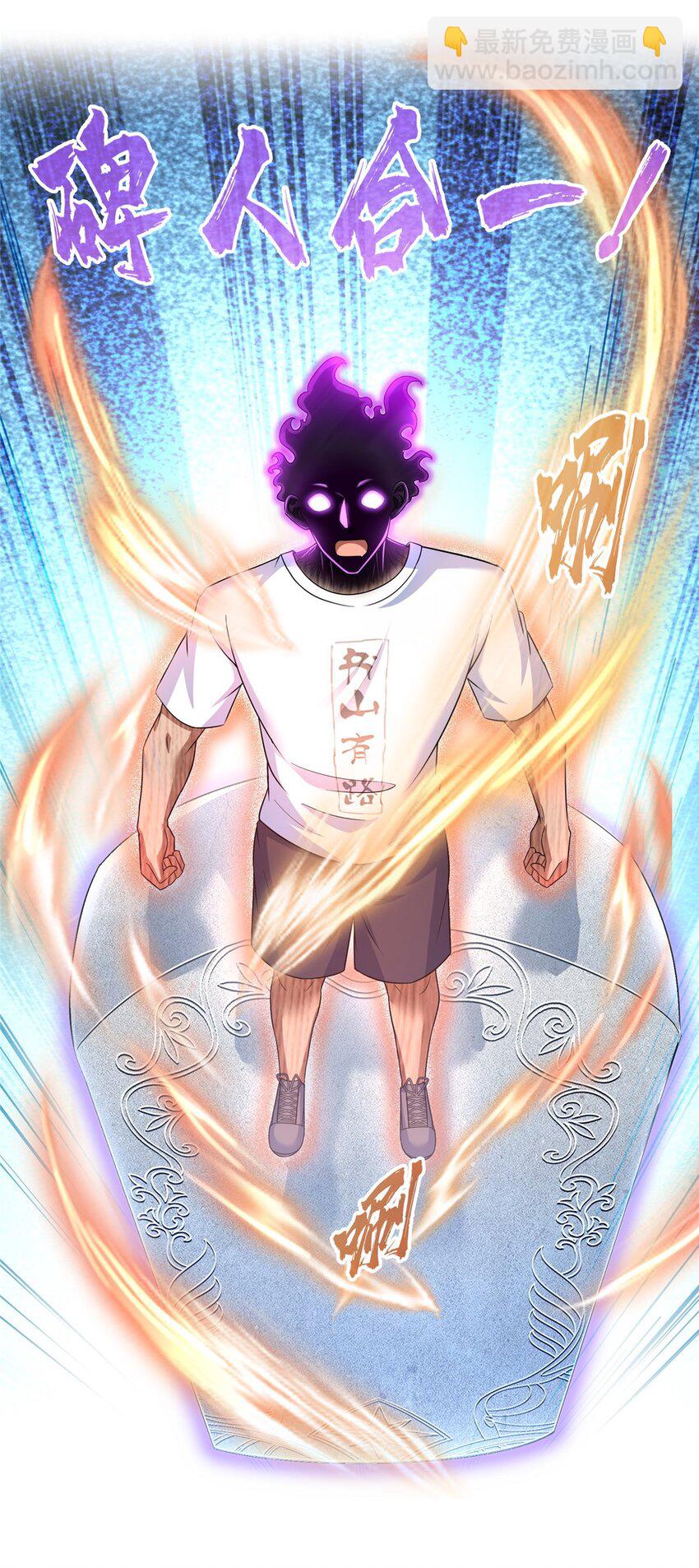 601 碑人合一34