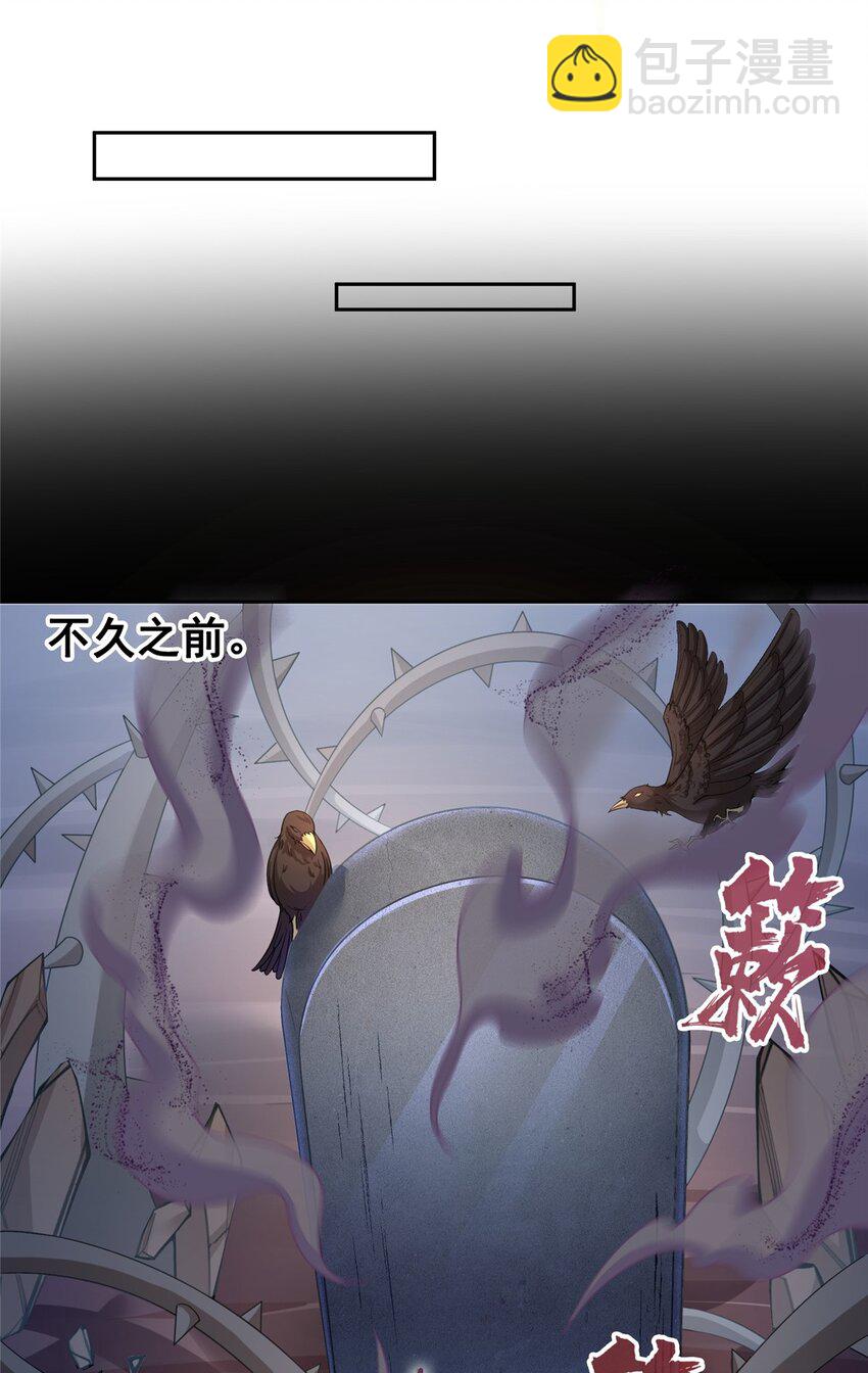 601 碑人合一38