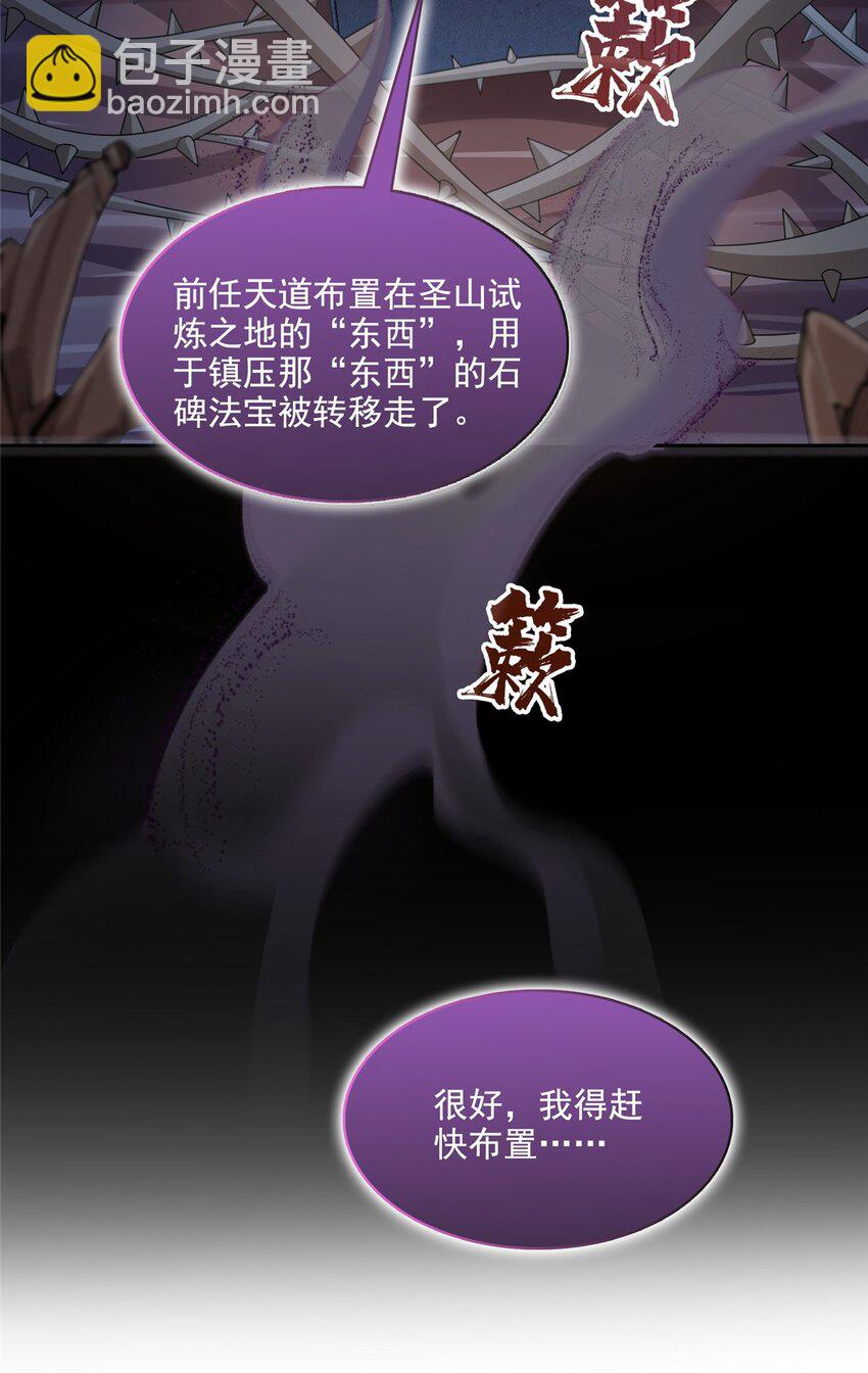 601 碑人合一39