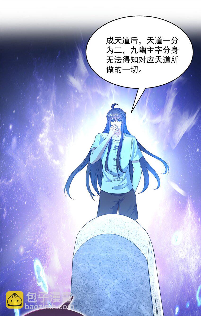 601 碑人合一4