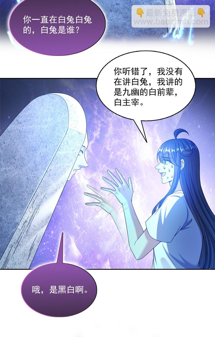 601 碑人合一5