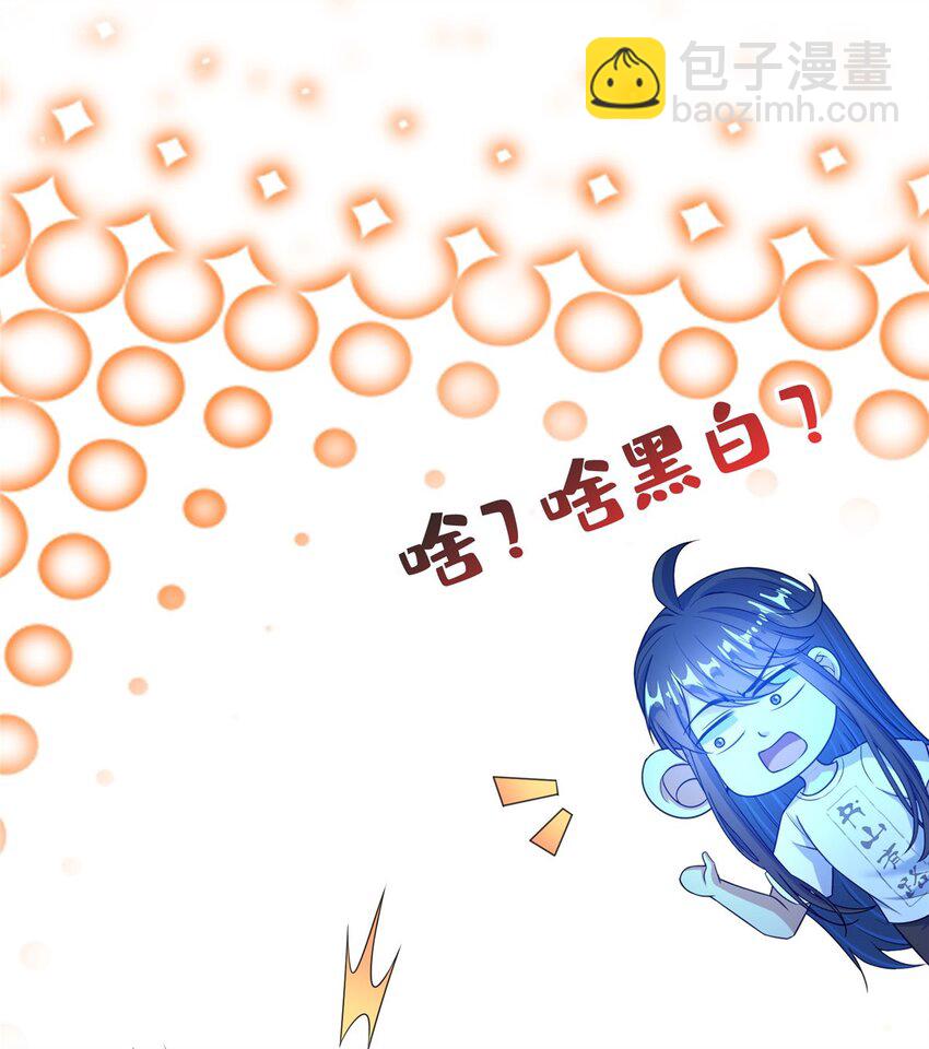 601 碑人合一6
