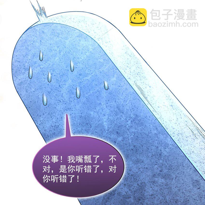 601 碑人合一7