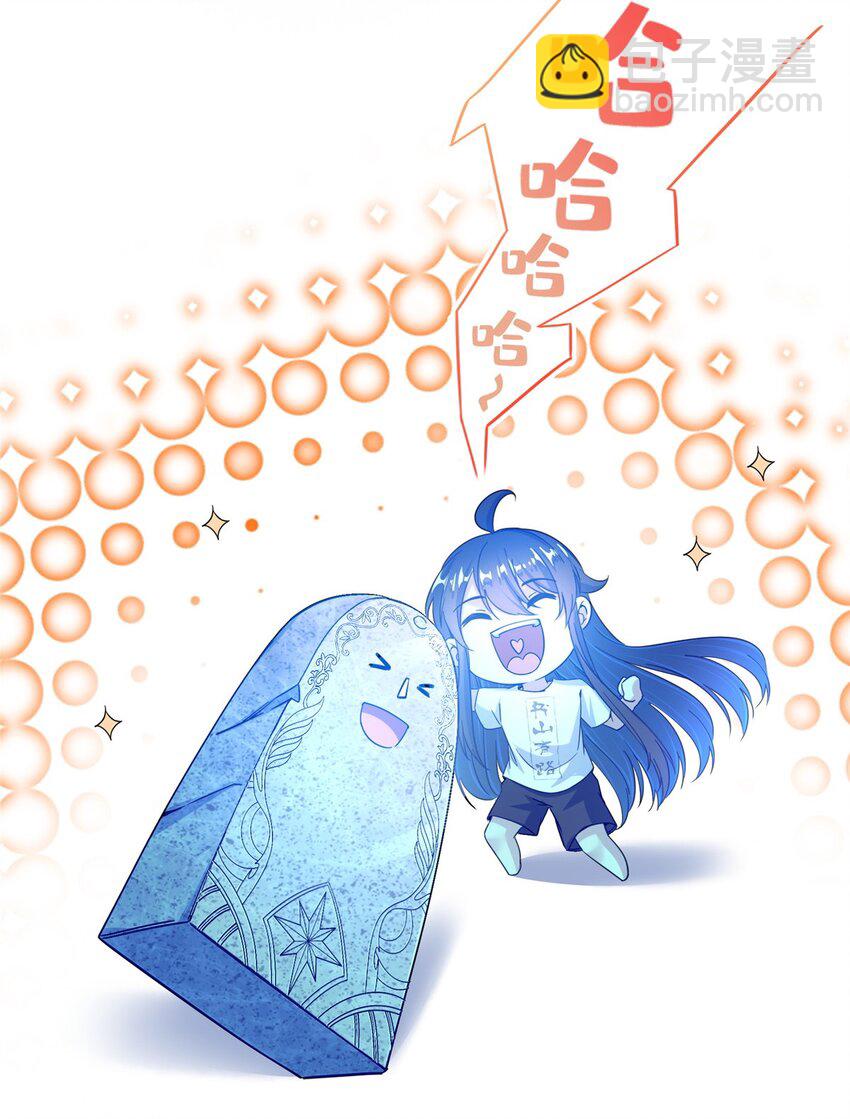 601 碑人合一9