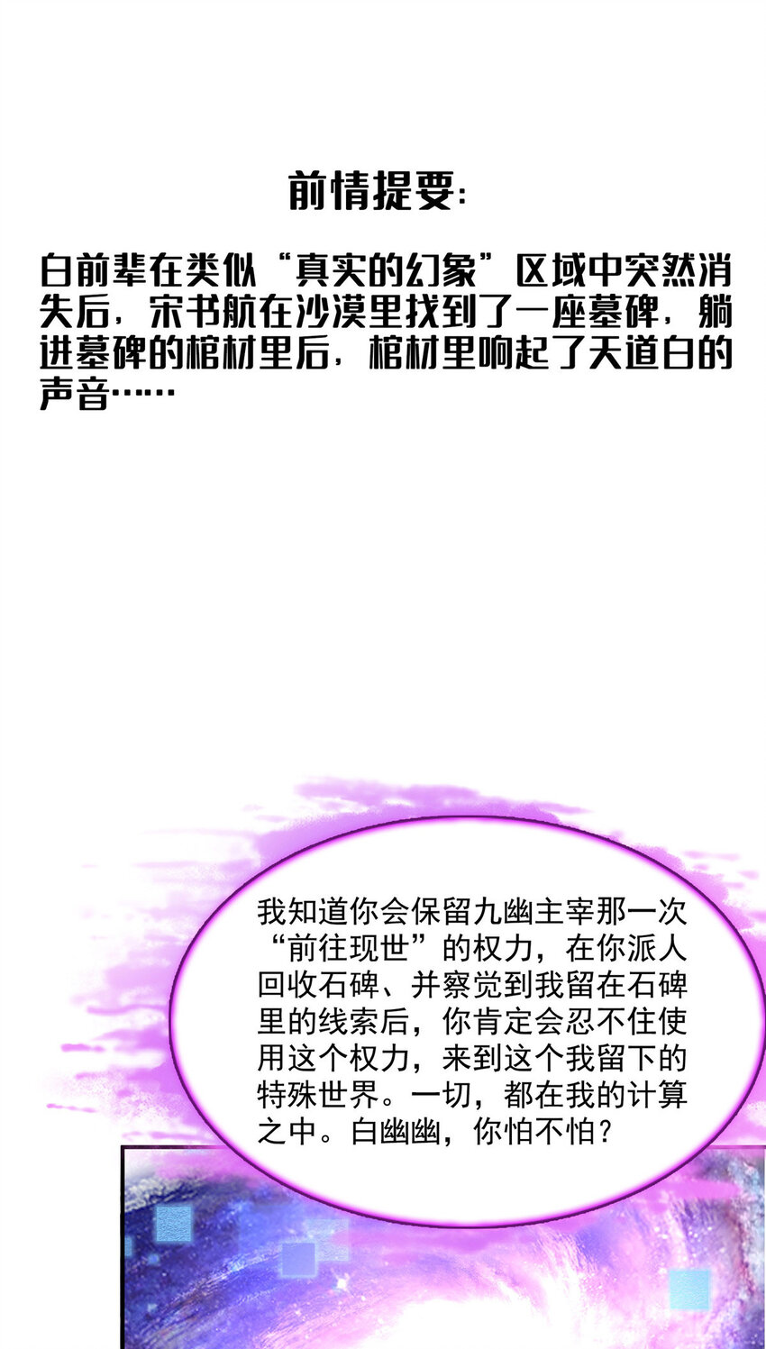 604 不同个体的证道0