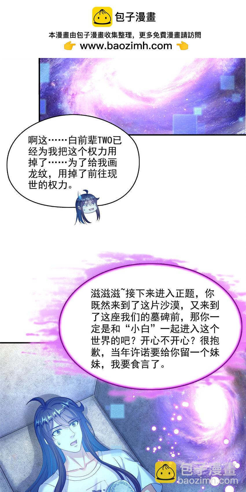 604 不同个体的证道1