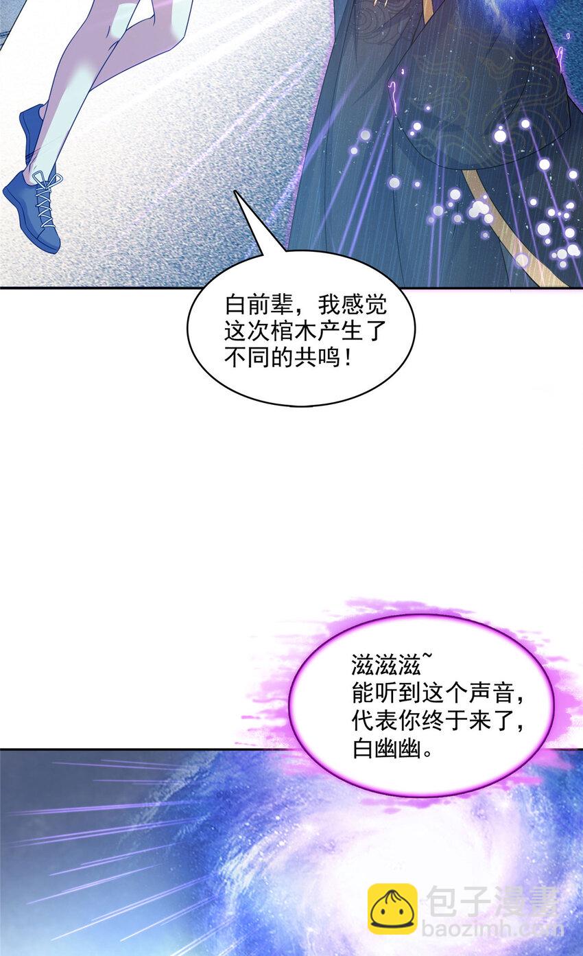 604 不同个体的证道13