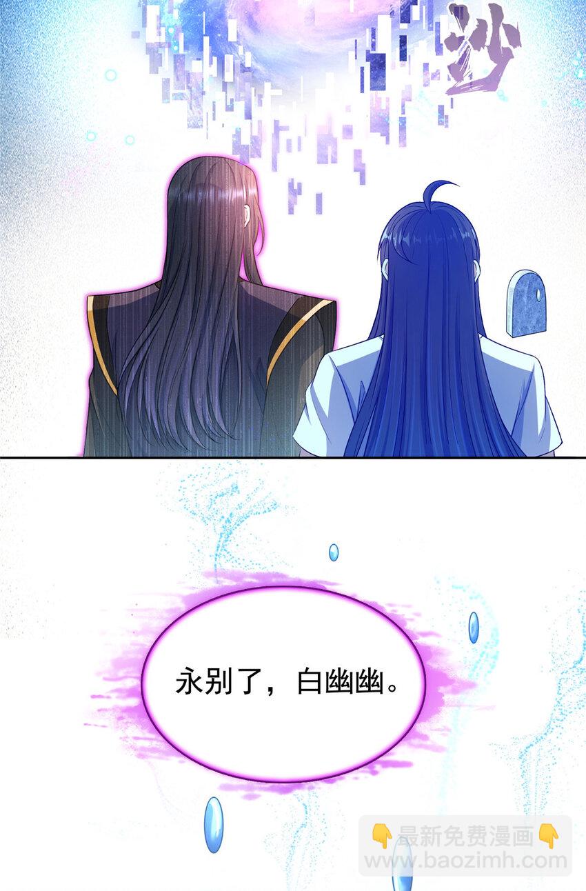 604 不同个体的证道17