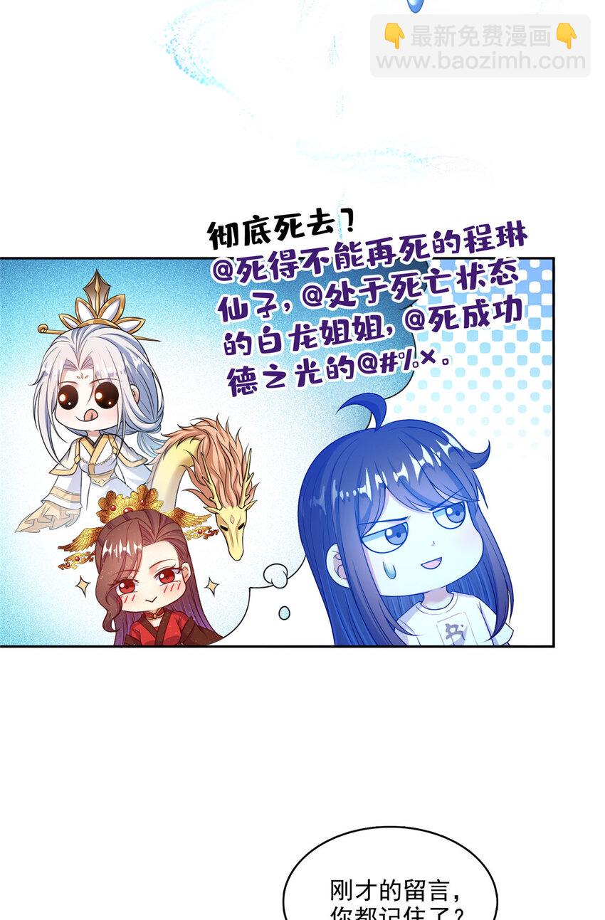 604 不同个体的证道18