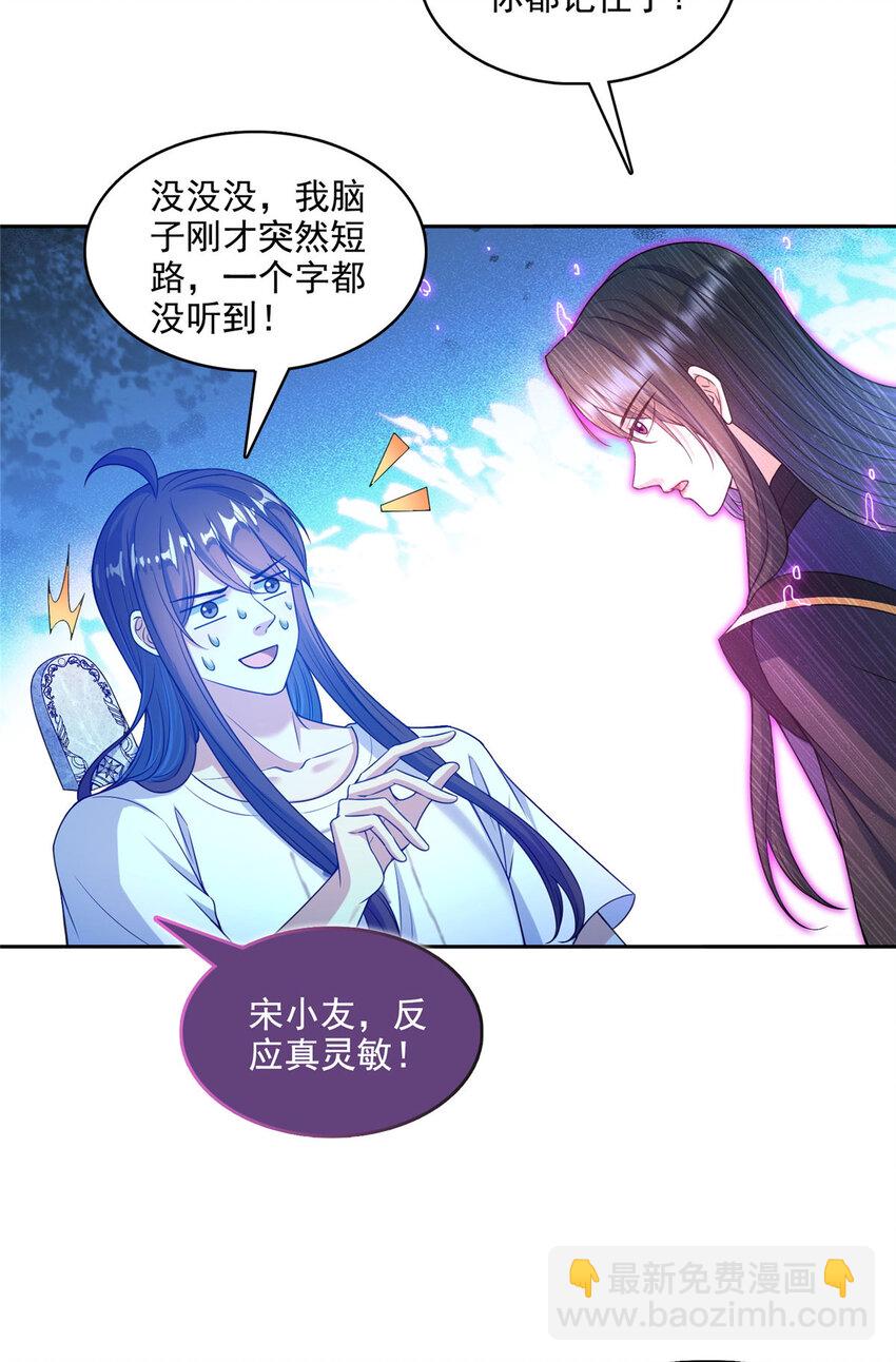 604 不同个体的证道19