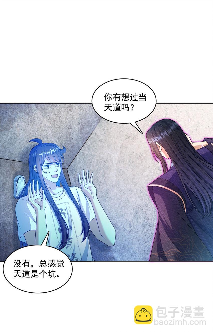 604 不同个体的证道21