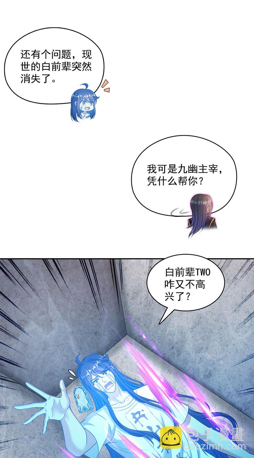 604 不同个体的证道28