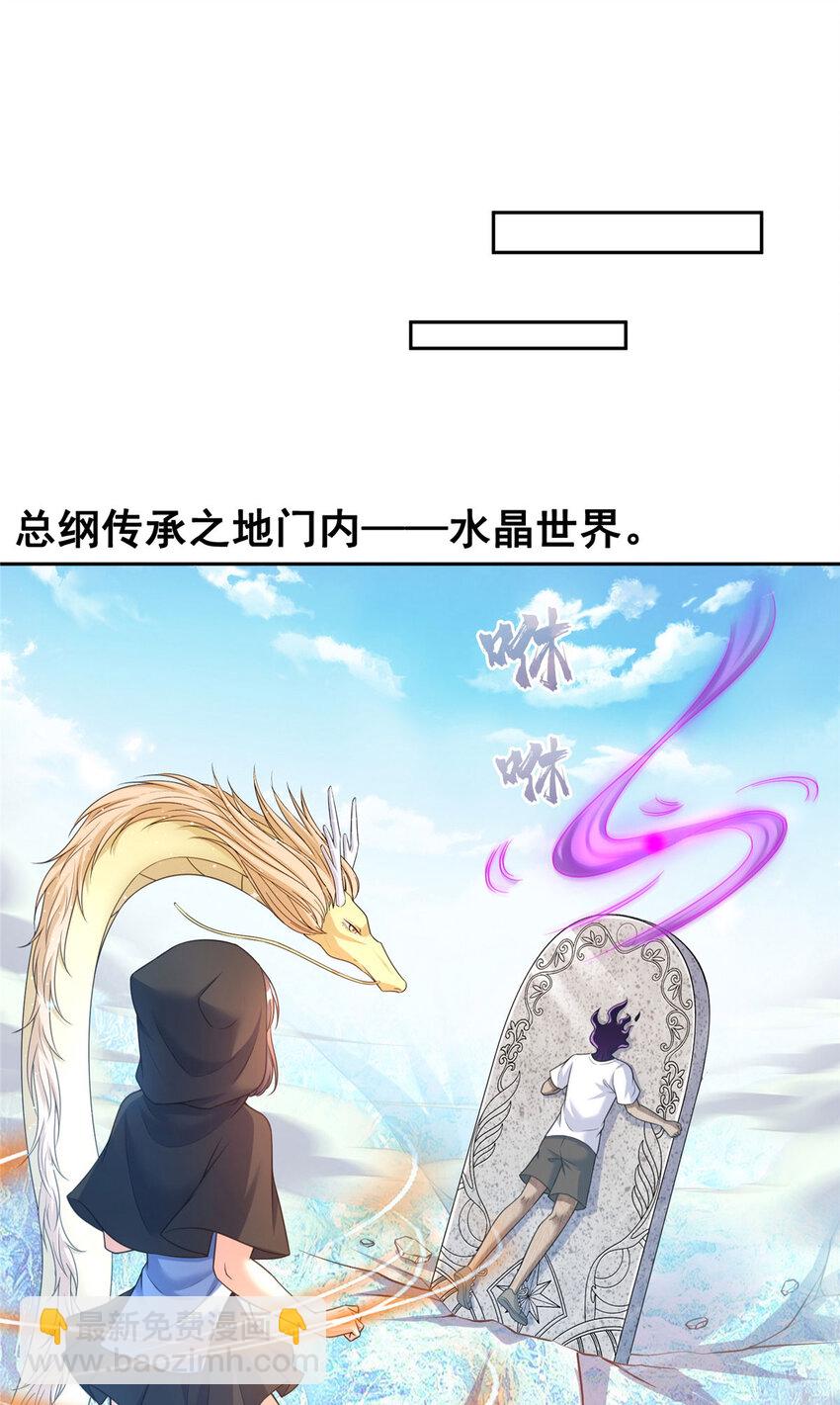 604 不同个体的证道35