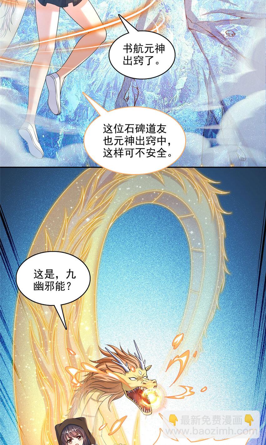 604 不同个体的证道36