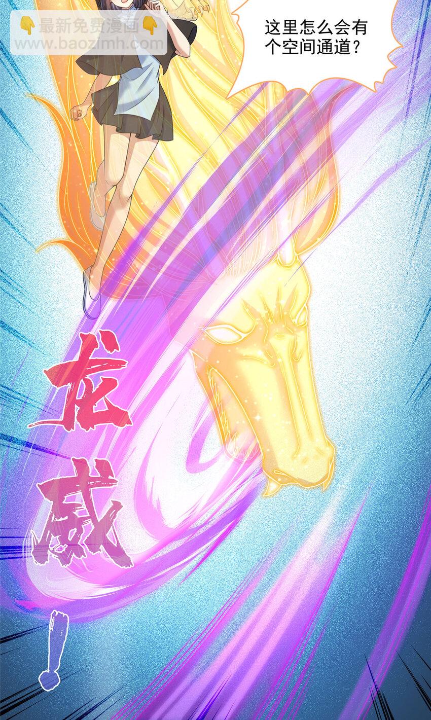 604 不同个体的证道37