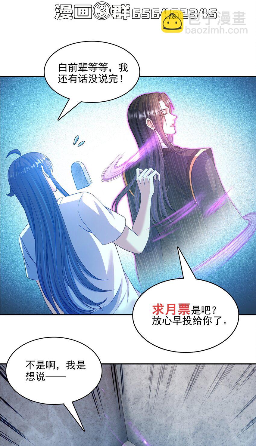 604 不同个体的证道39