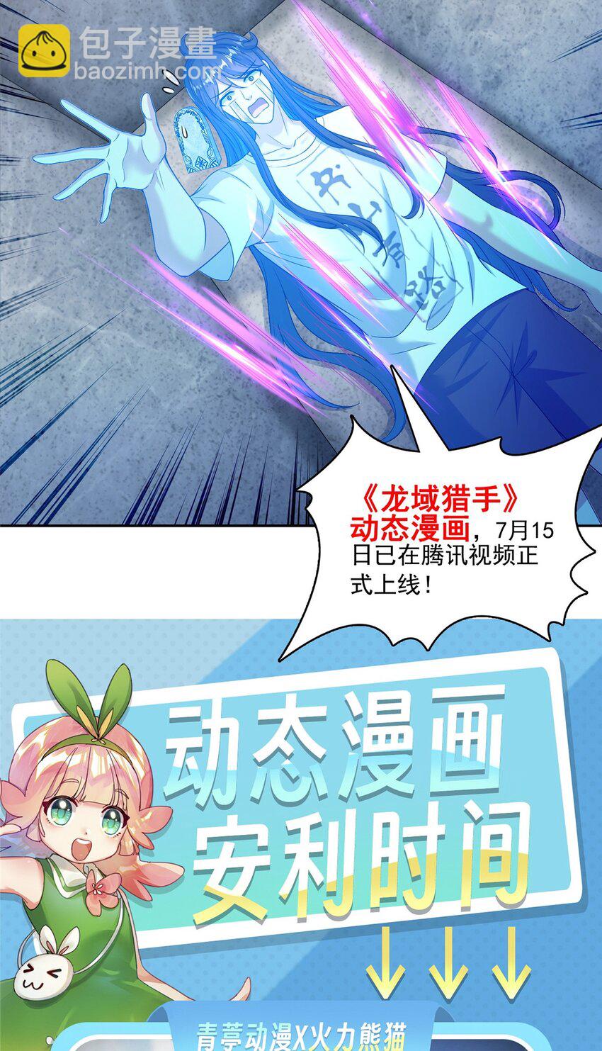 604 不同个体的证道40