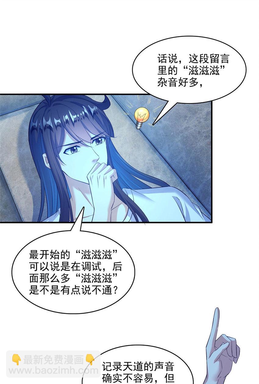 604 不同个体的证道6