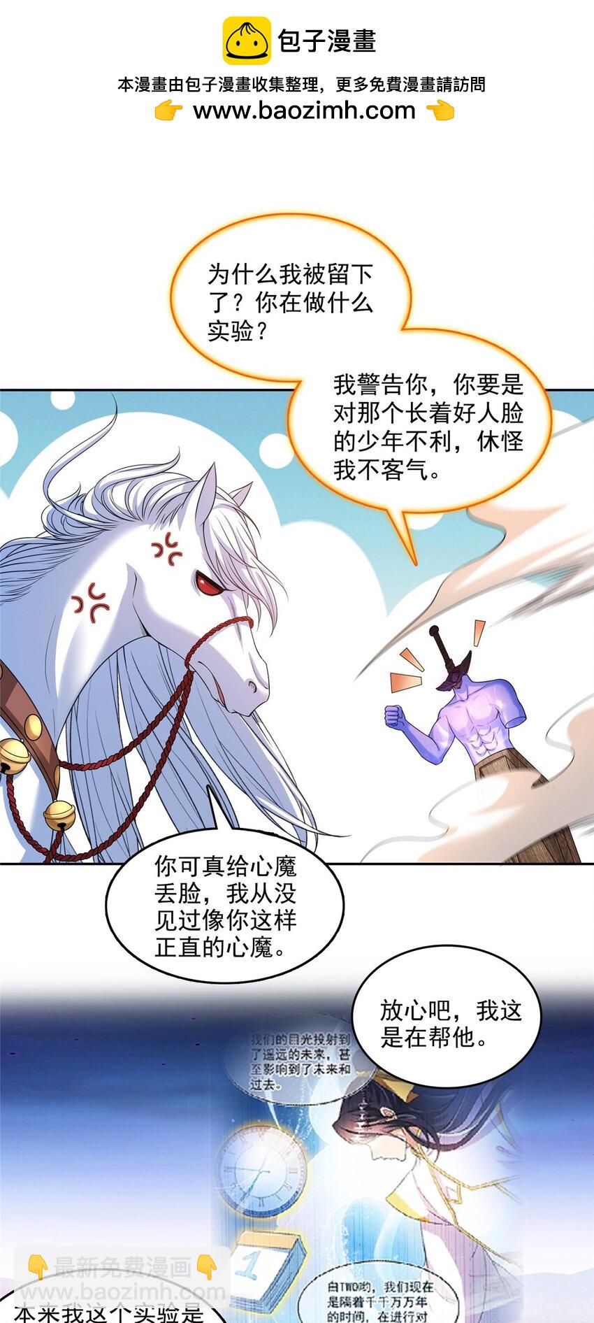 609 衰死之劫1