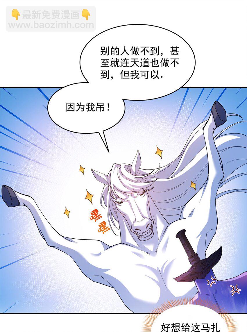 609 衰死之劫11
