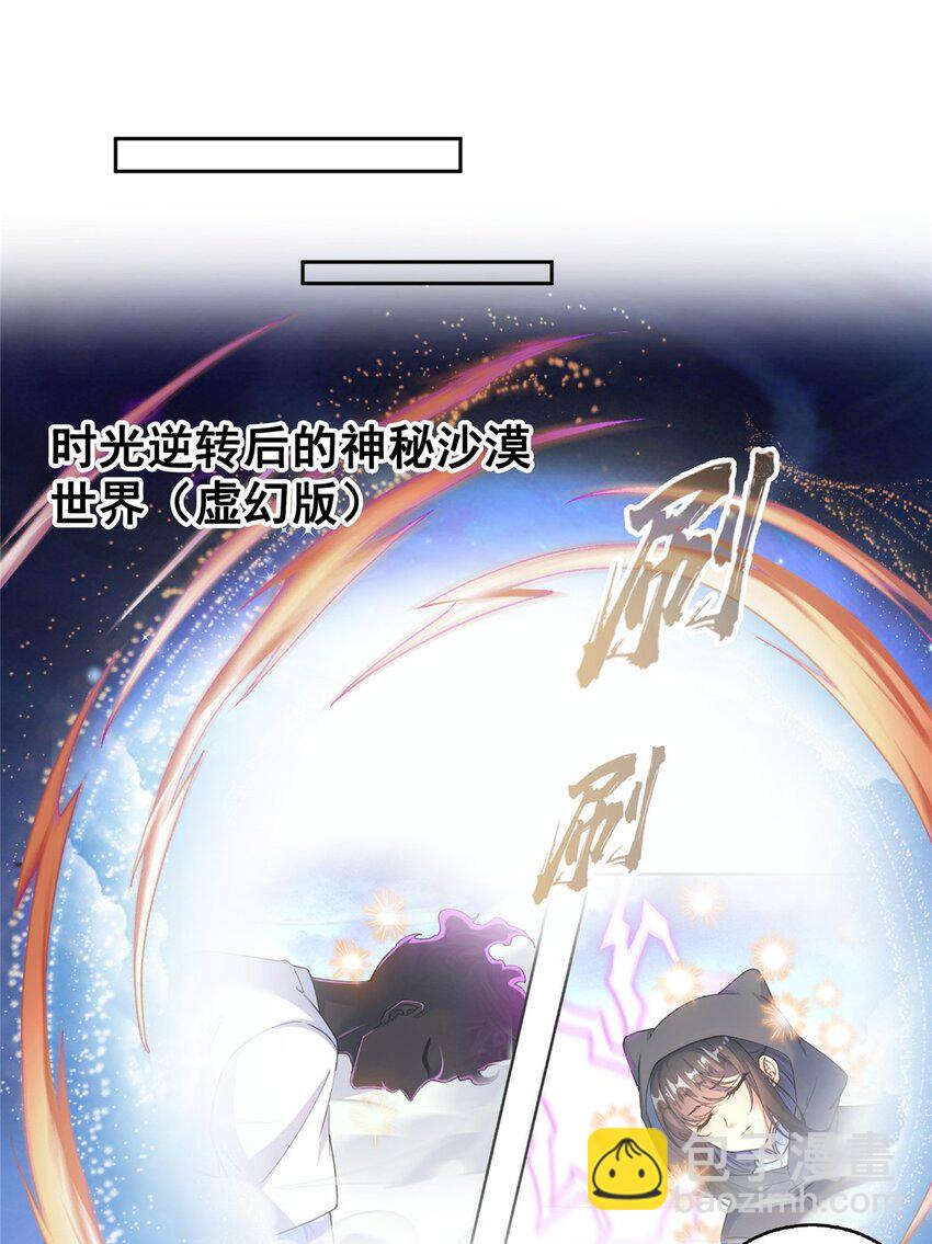 609 衰死之劫14