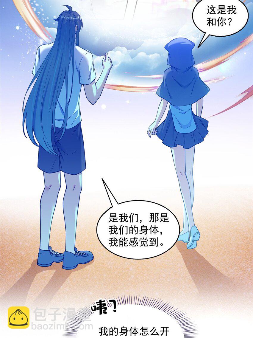 609 衰死之劫15
