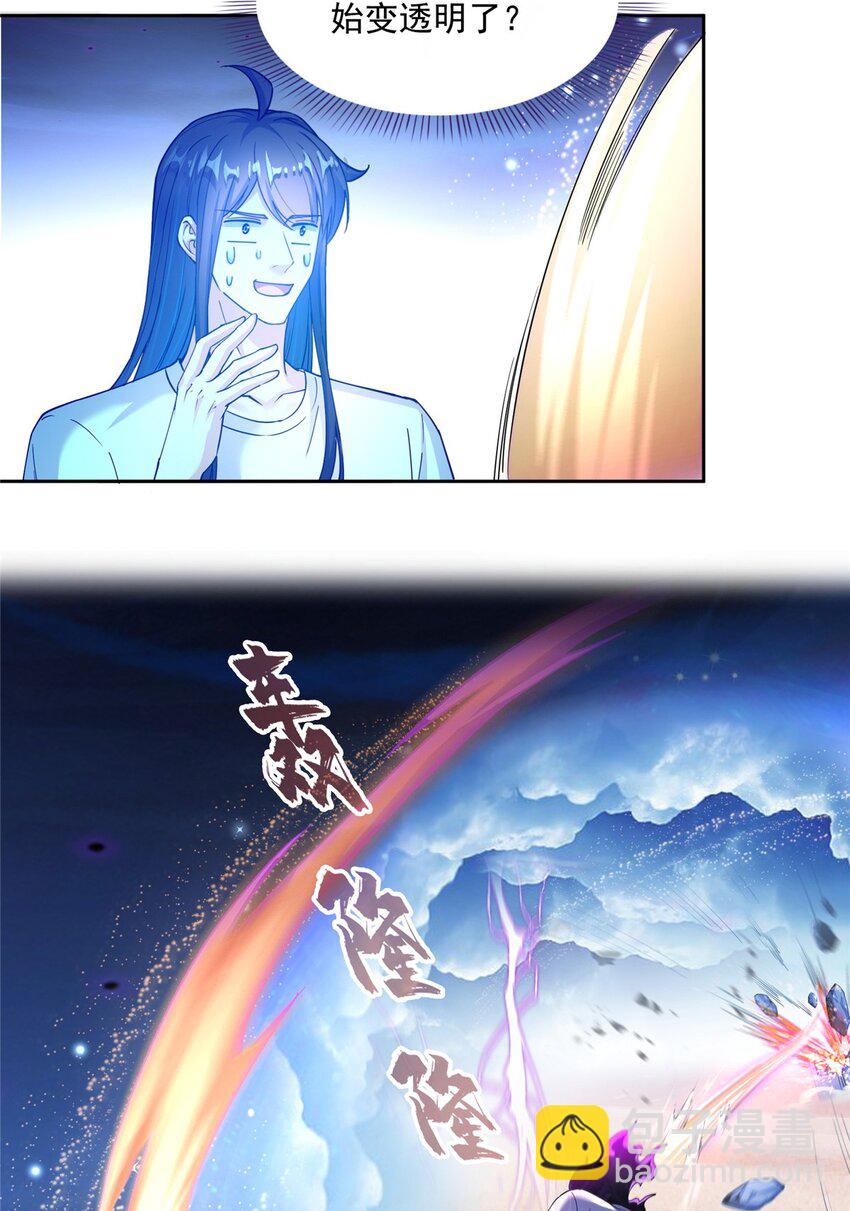 609 衰死之劫16