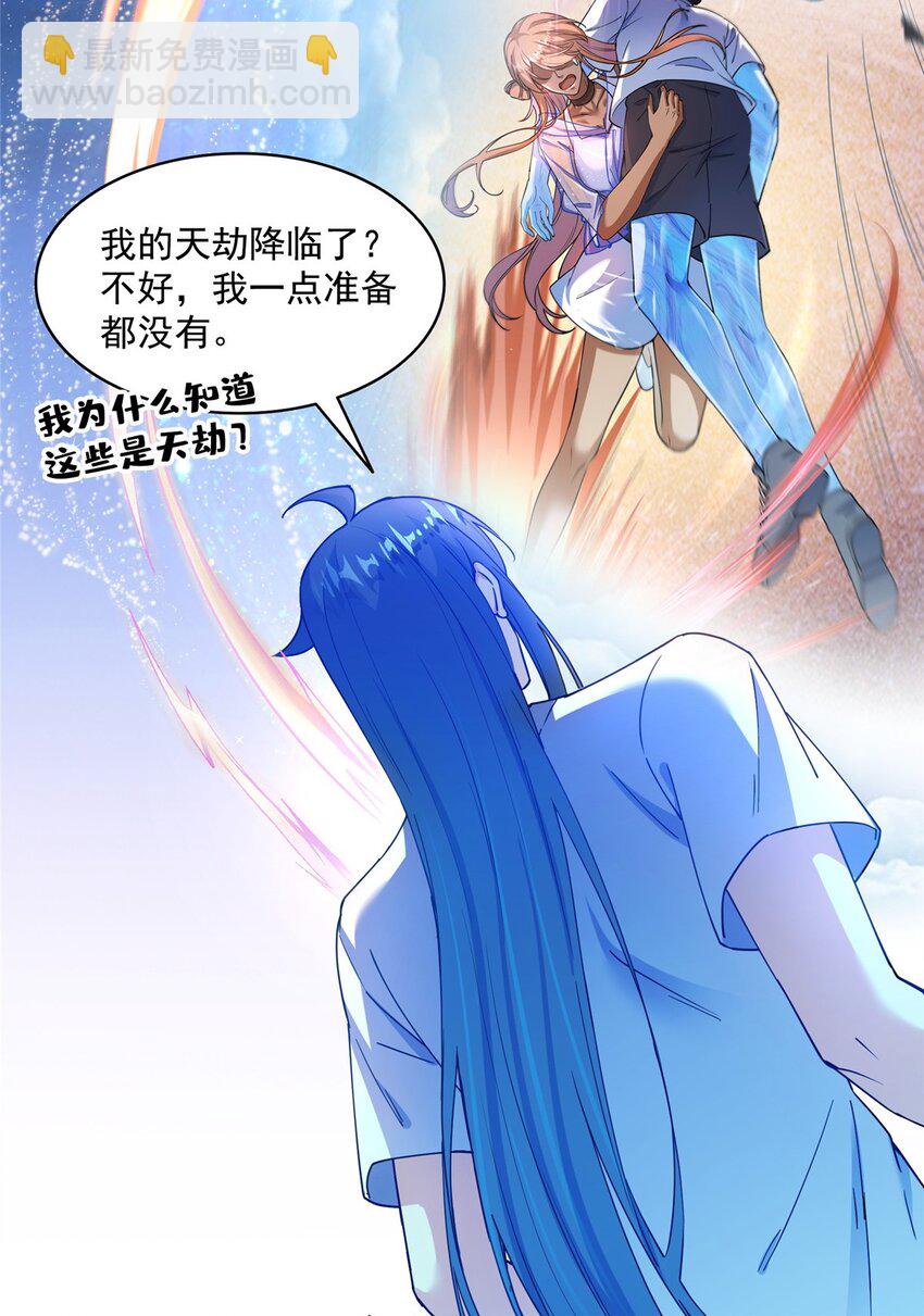 609 衰死之劫17