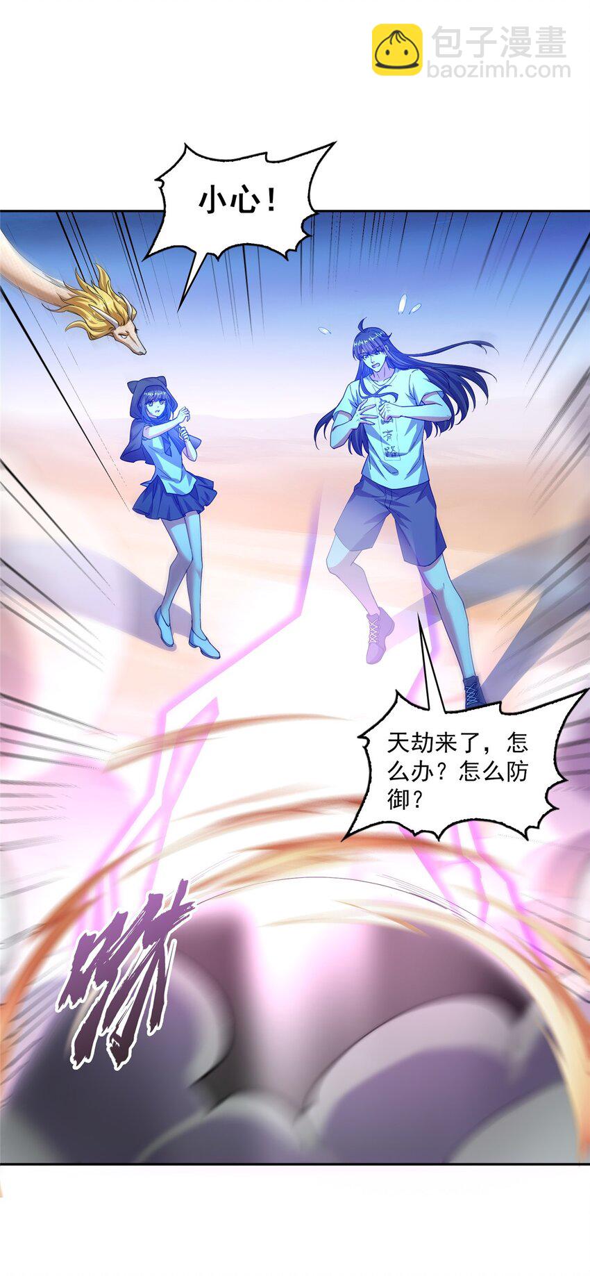 609 衰死之劫18