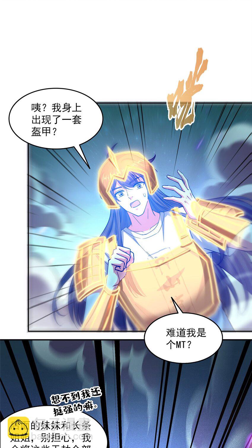 609 衰死之劫19