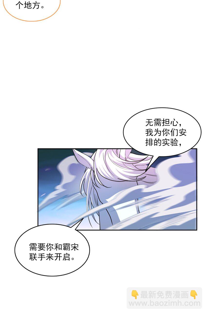 609 衰死之劫22