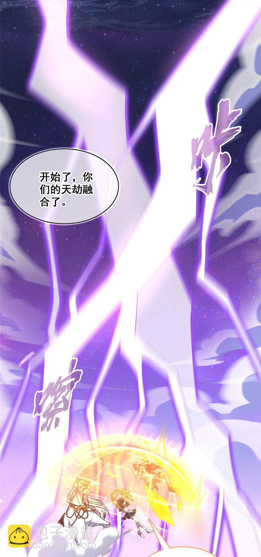 609 衰死之劫24