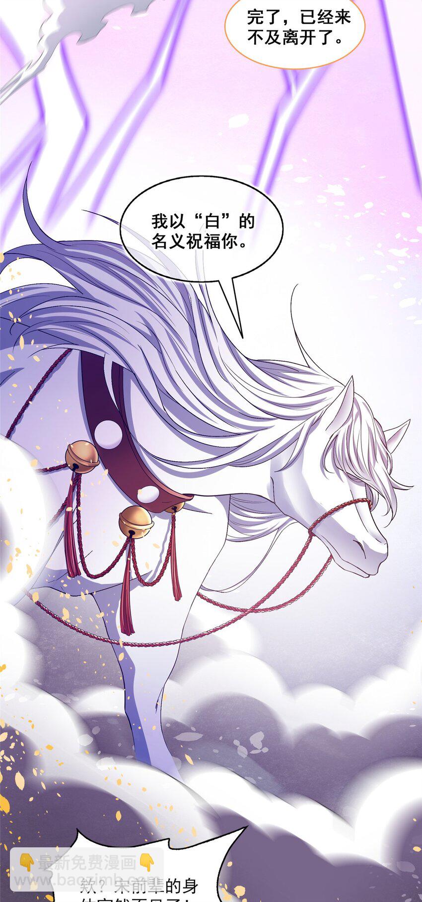 609 衰死之劫25