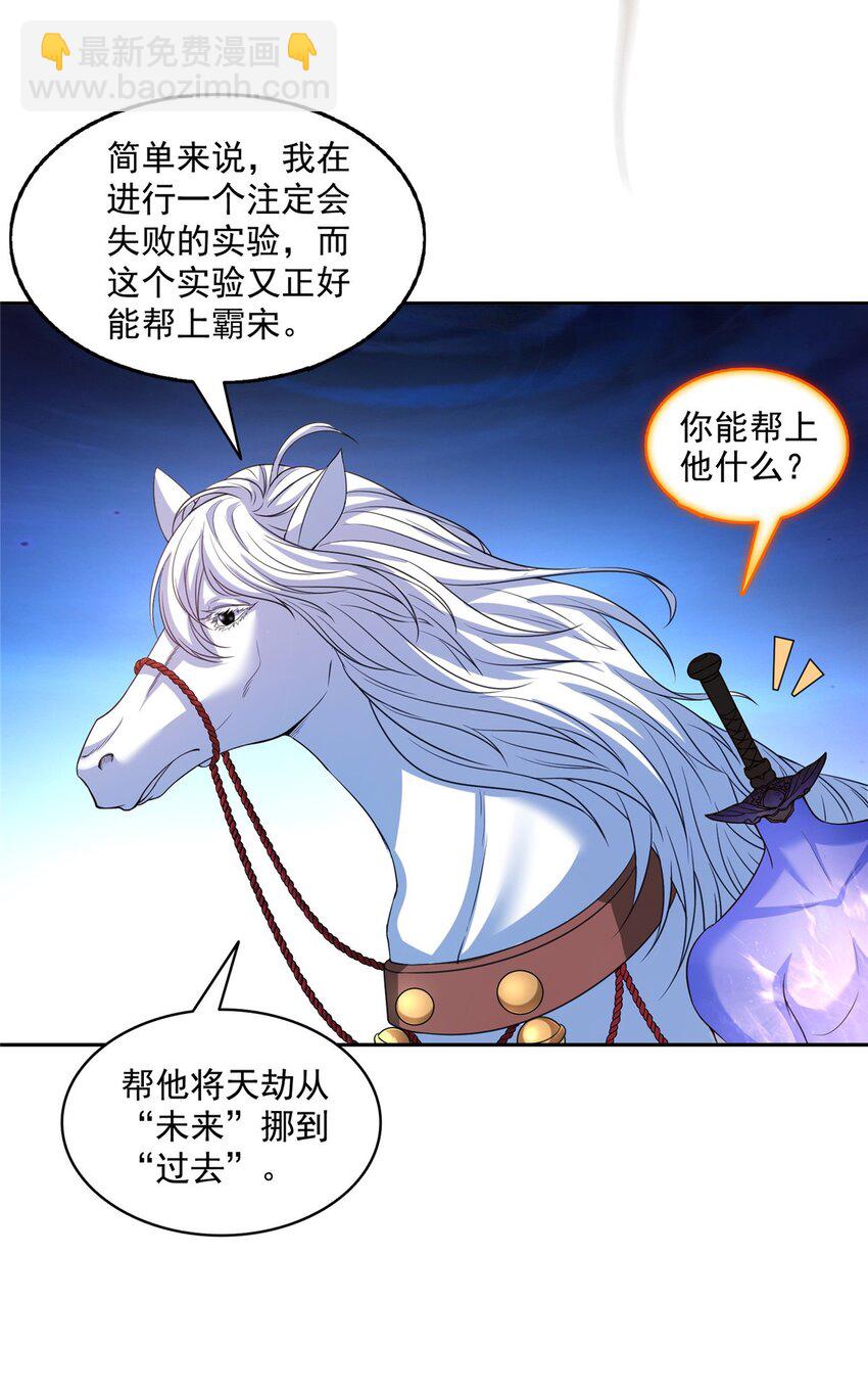 609 衰死之劫3